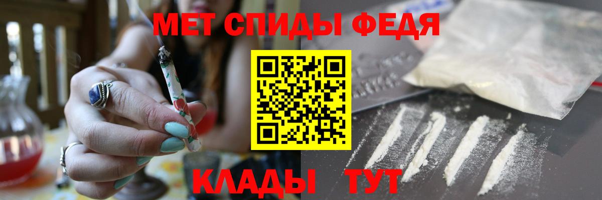 Бирск  АМФЕТАМИН 97%  Вход с VPN 