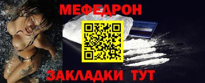 прущая мука Ликино-Дулёво
