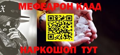 прущая мука Ликино-Дулёво