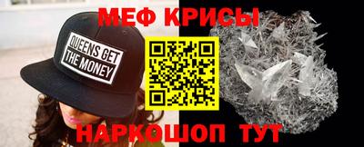 бошки Краснокаменск