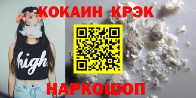 героин Ливны
