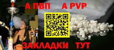 индика Краснознаменск