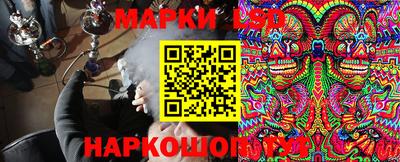 соль ск Лесосибирск