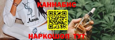 героин Ливны