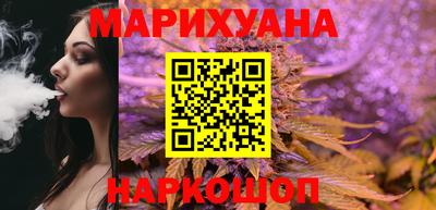 каннабис Краснодар