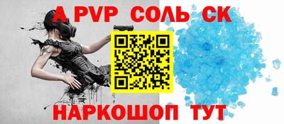 героин Ливны