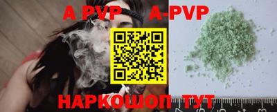 героин Ливны
