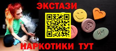 соль ск Лесосибирск