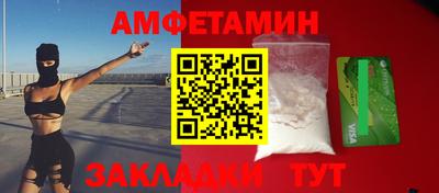 соль ск Лесосибирск