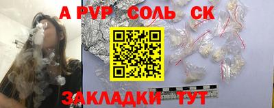 героин Ливны