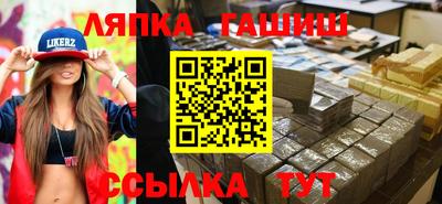героин Ливны