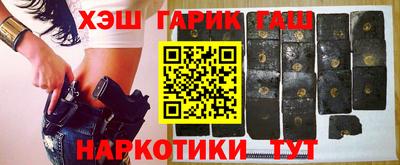 героин Ливны