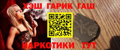 бошки Краснокаменск