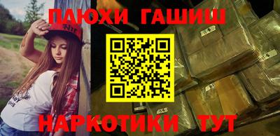 героин Ливны