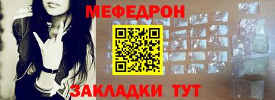 прущая мука Ликино-Дулёво