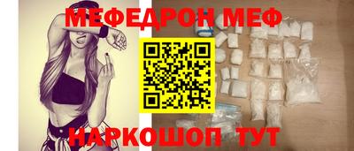 соль ск Лесосибирск