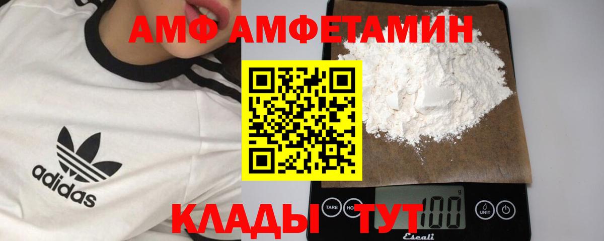 Первитин мет  Вход с VPN  Первитин мет  Бирск 