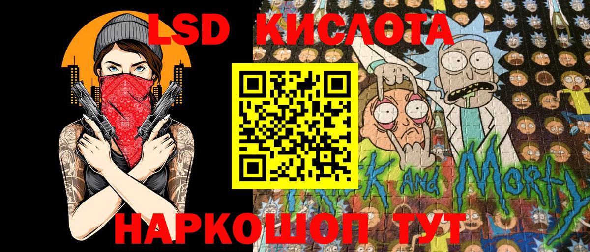 купить наркоту  Марки NBOMe 1,5мг  Бирск  Вход с VPN  Марки NBOMe 1,5мг 