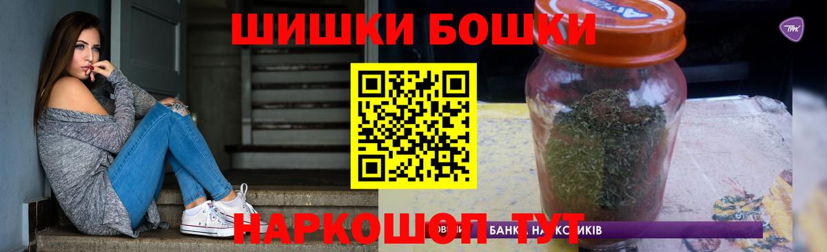 МАРИХУАНА ГИДРОПОН Бирск